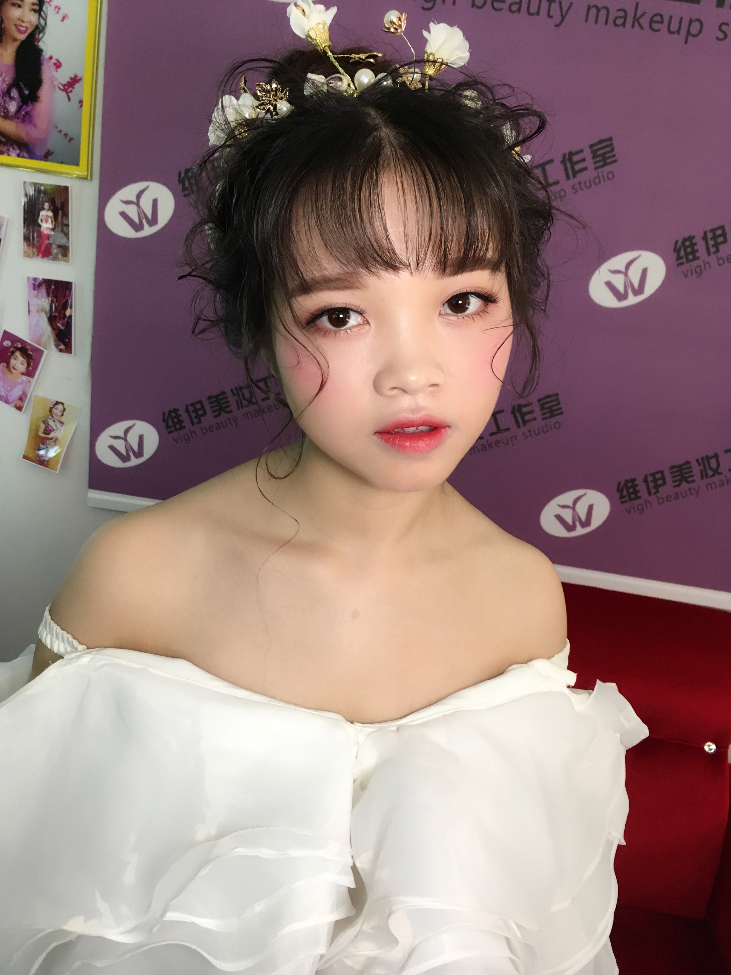 维伊美妆