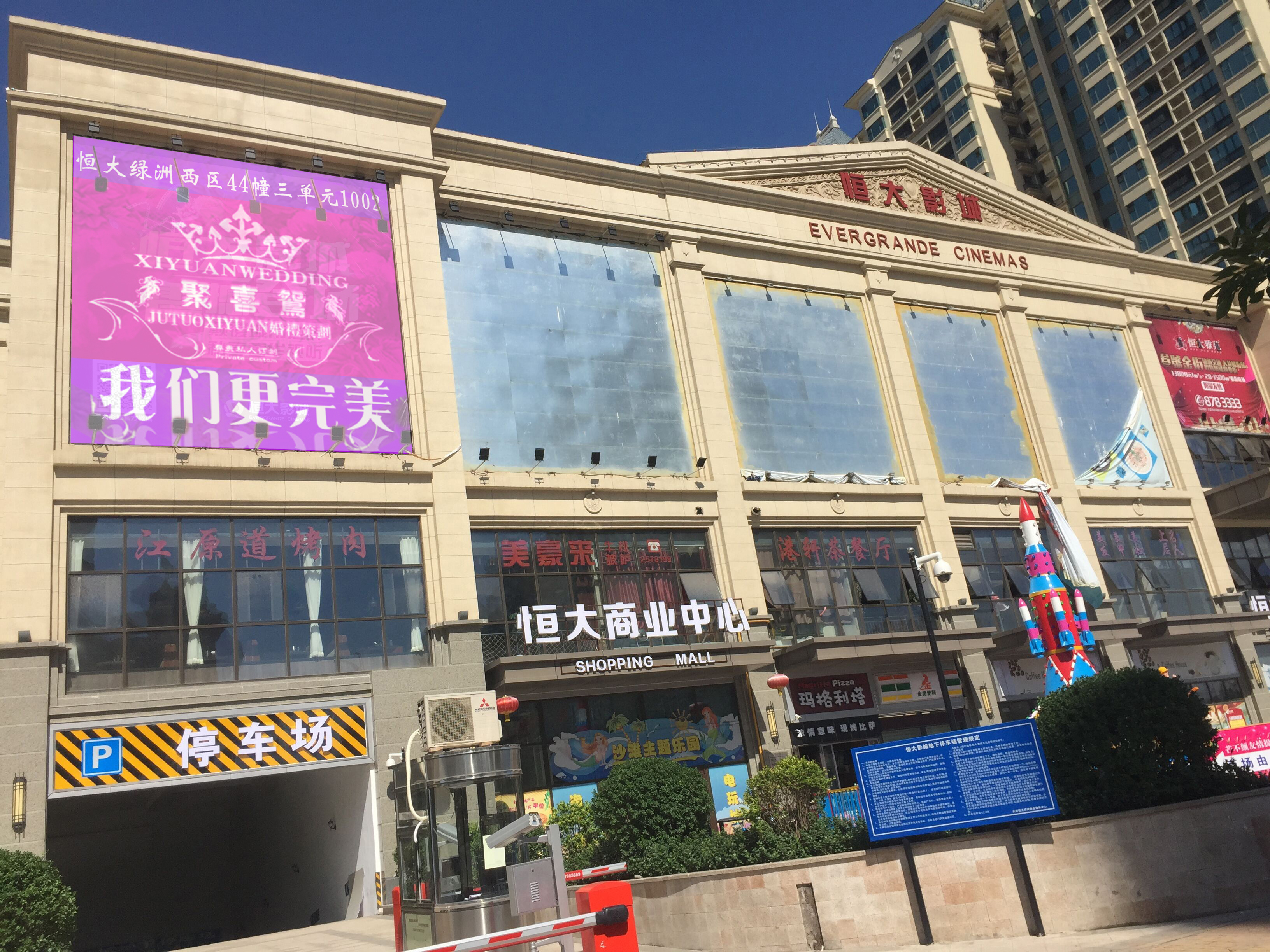聚喜鸳尊贵婚礼私人定制一婚礼首饰