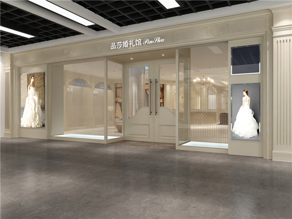 广州品莎婚礼馆