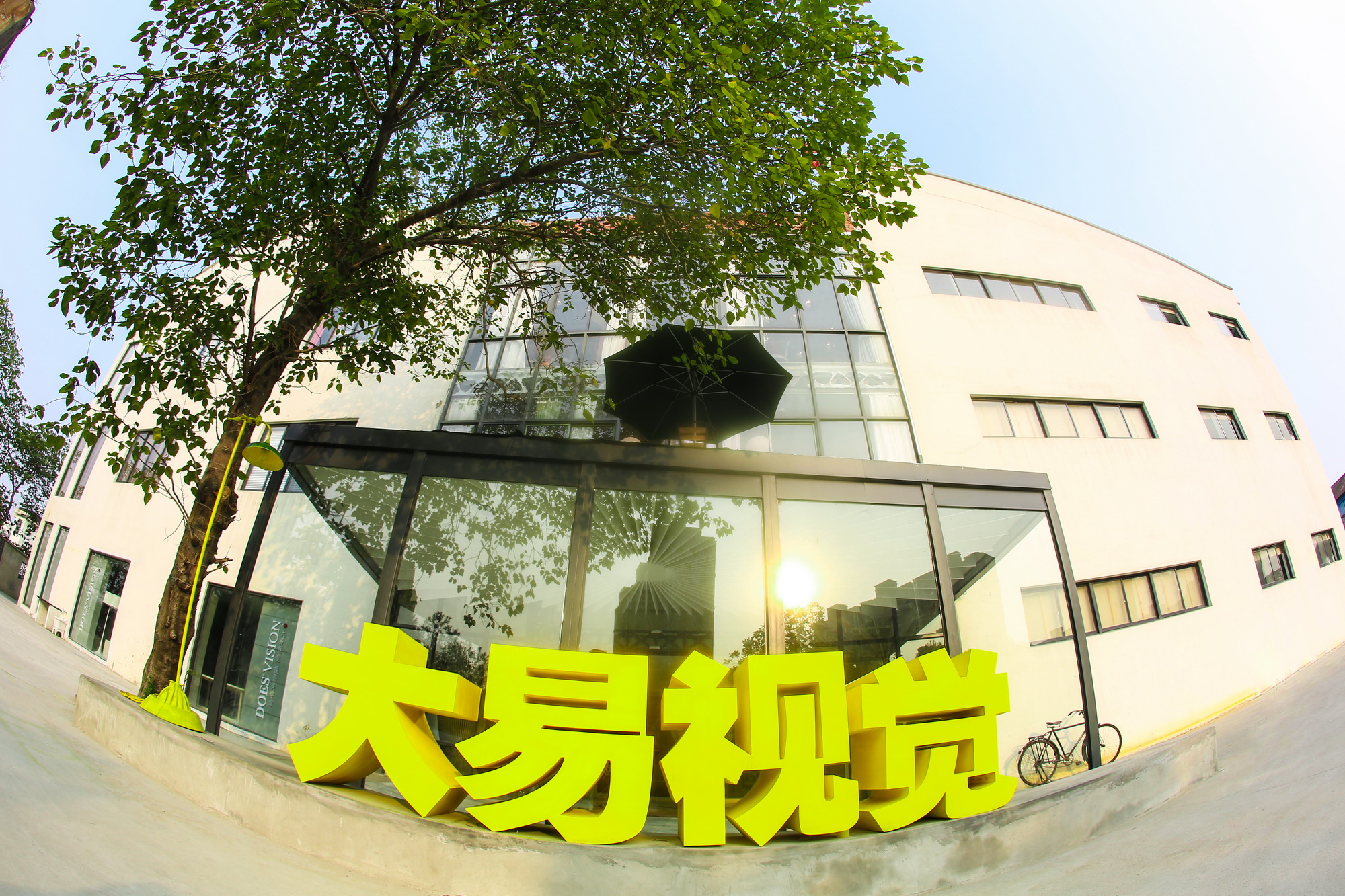 苏州大易视觉婚纱摄影