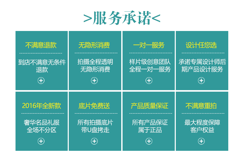 帆船港+三亚湾2天拍摄，10套服装造型任你拍