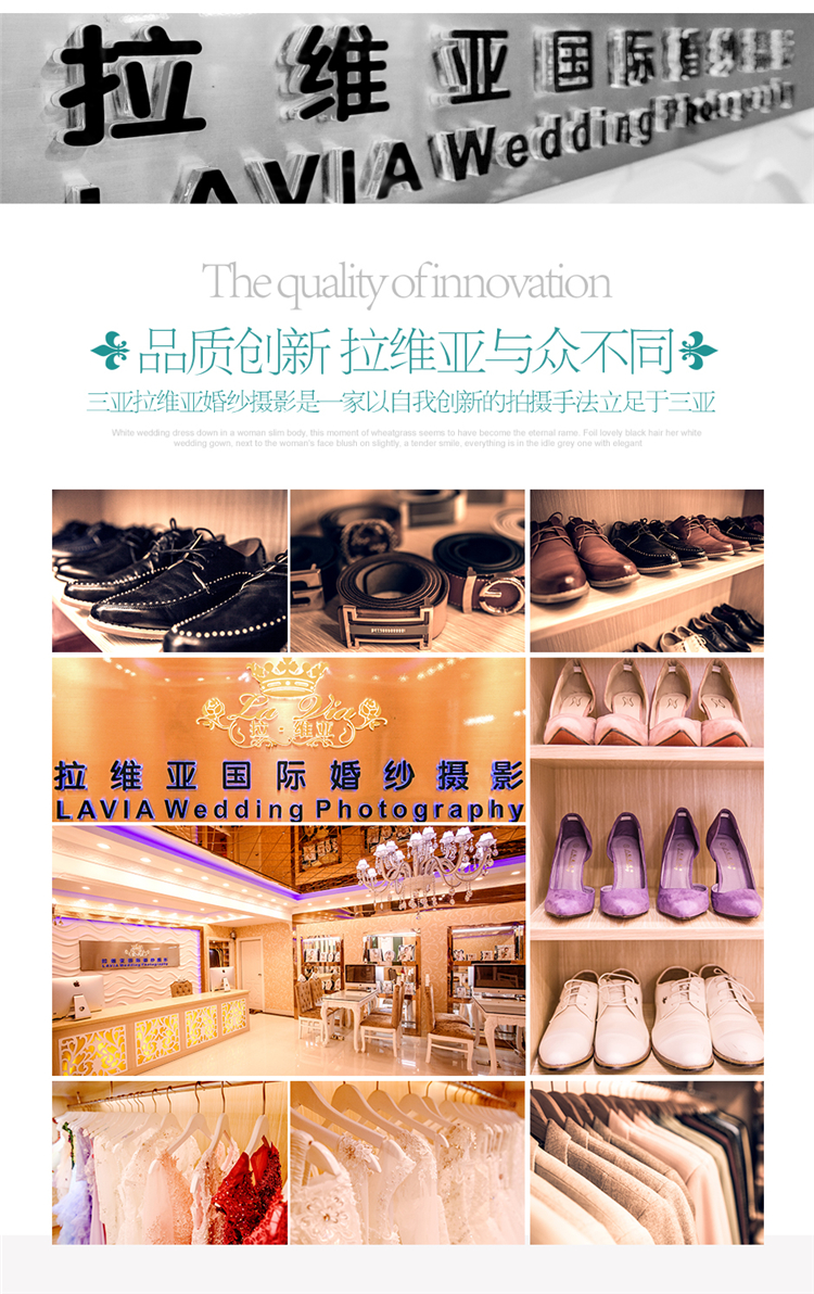 帆船港+三亚湾2天拍摄，10套服装造型任你拍
