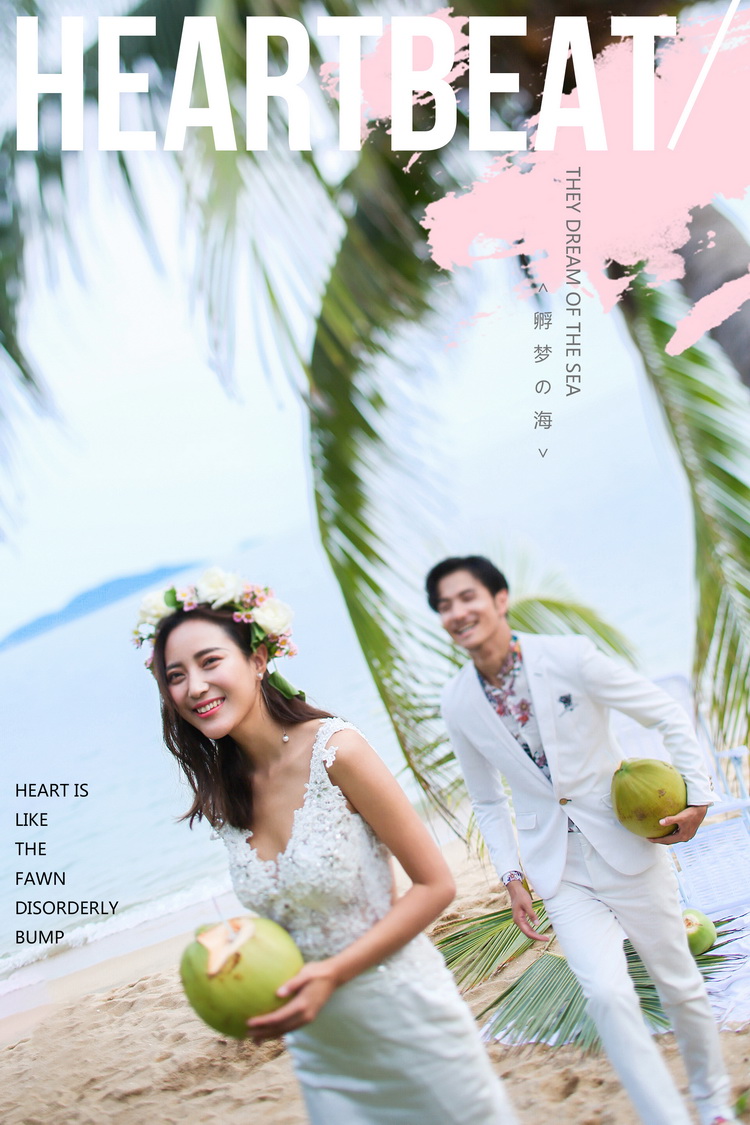 三亞APPLE視覺婚紗『孵夢の海』