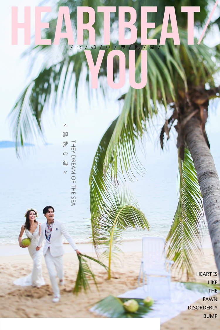 三亞APPLE視覺婚紗『孵夢の?！?
                /></div><div   id=