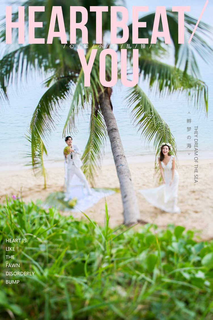 三亞APPLE視覺婚紗『孵夢の?！?
                /></div><div   id=