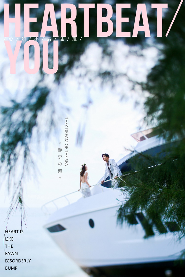 三亞APPLE視覺婚紗『孵夢の?！?
                /></div><div   id=