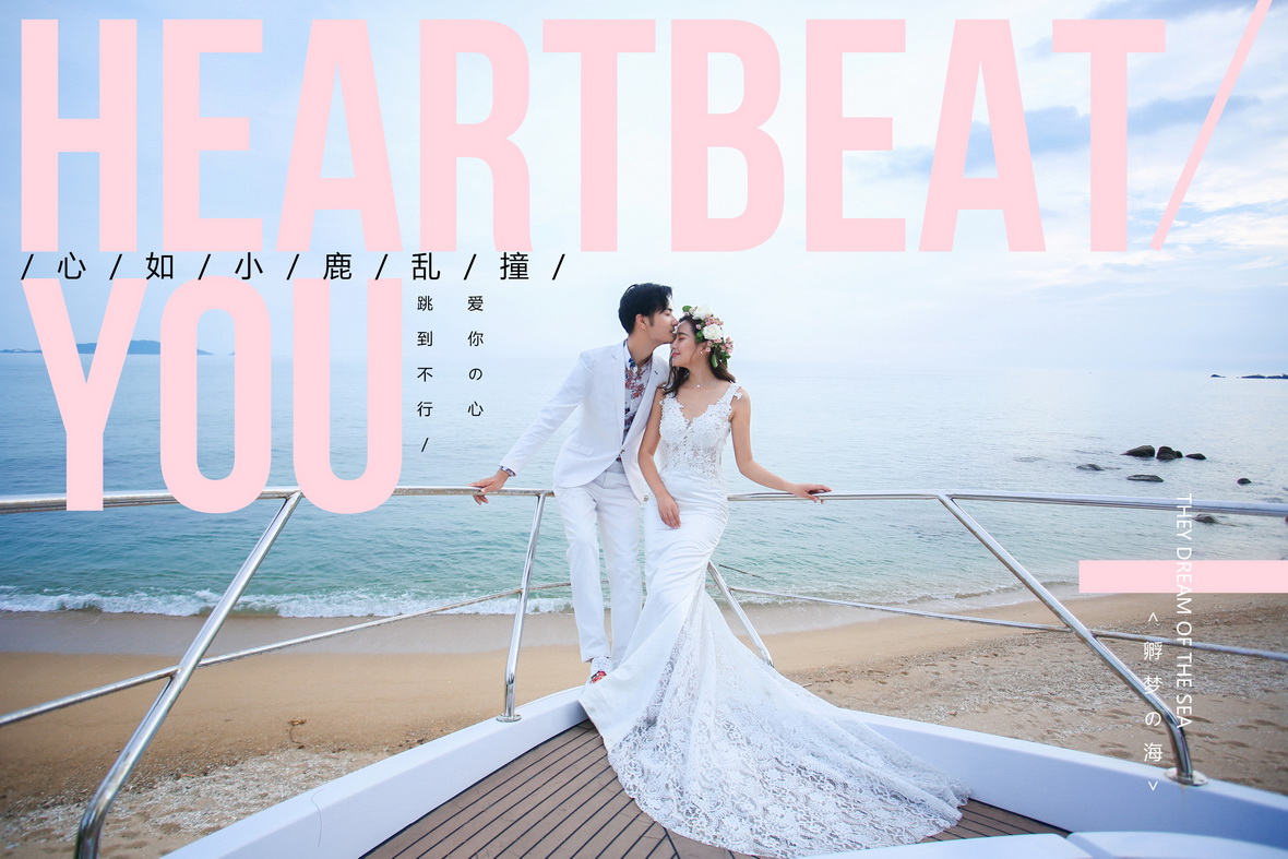 三亞APPLE視覺婚紗『孵夢の?！?
                /></div><div   id=