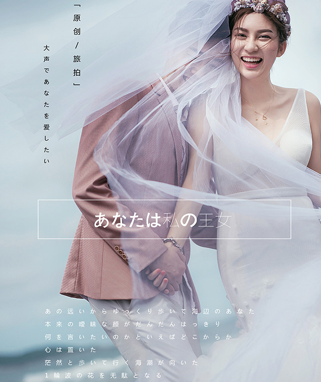 【廈門(mén)鼓浪嶼超值套系】婚紗花絮MV+24小時(shí)接機(jī)