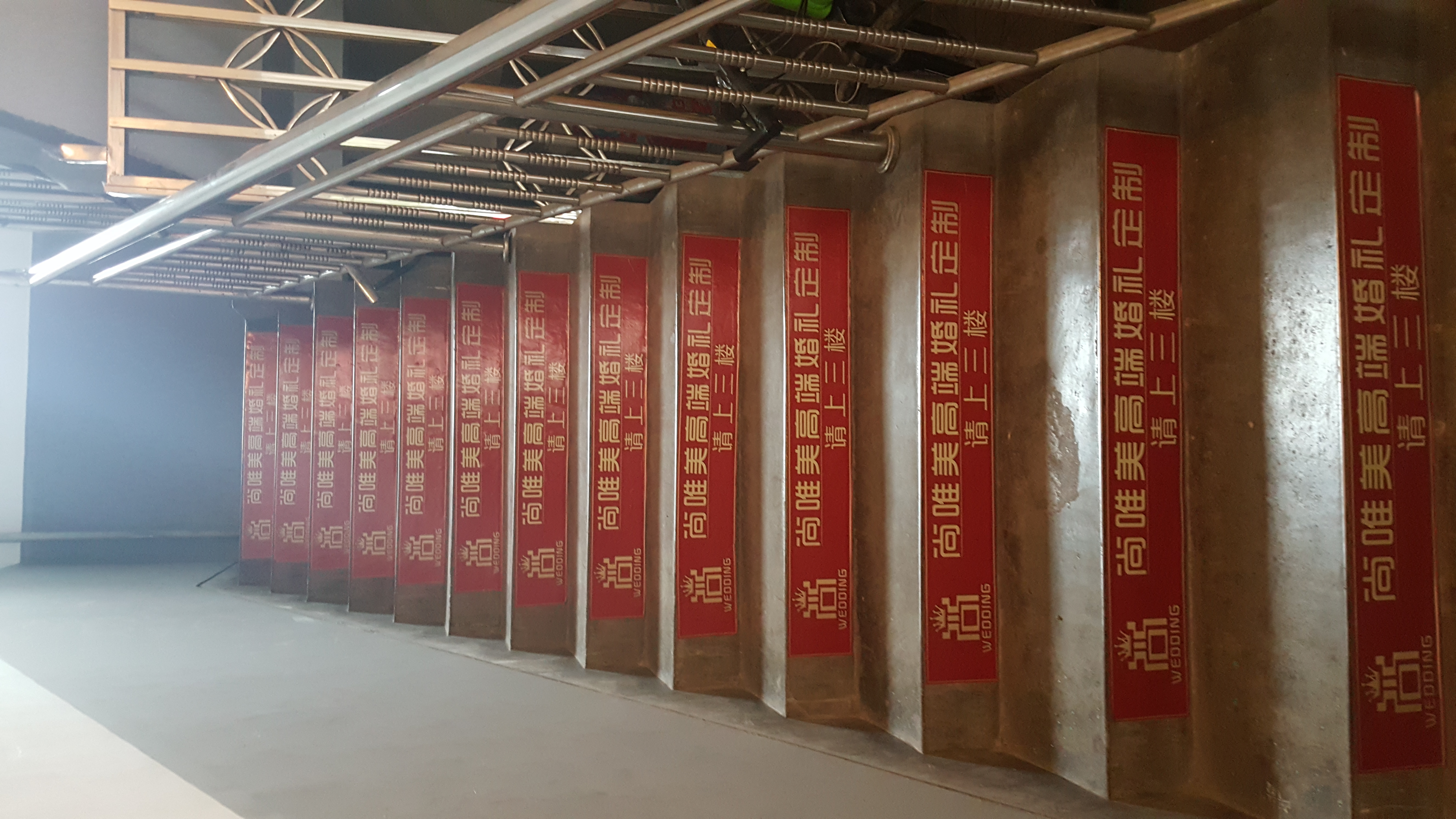 尚唯美高端婚礼定制