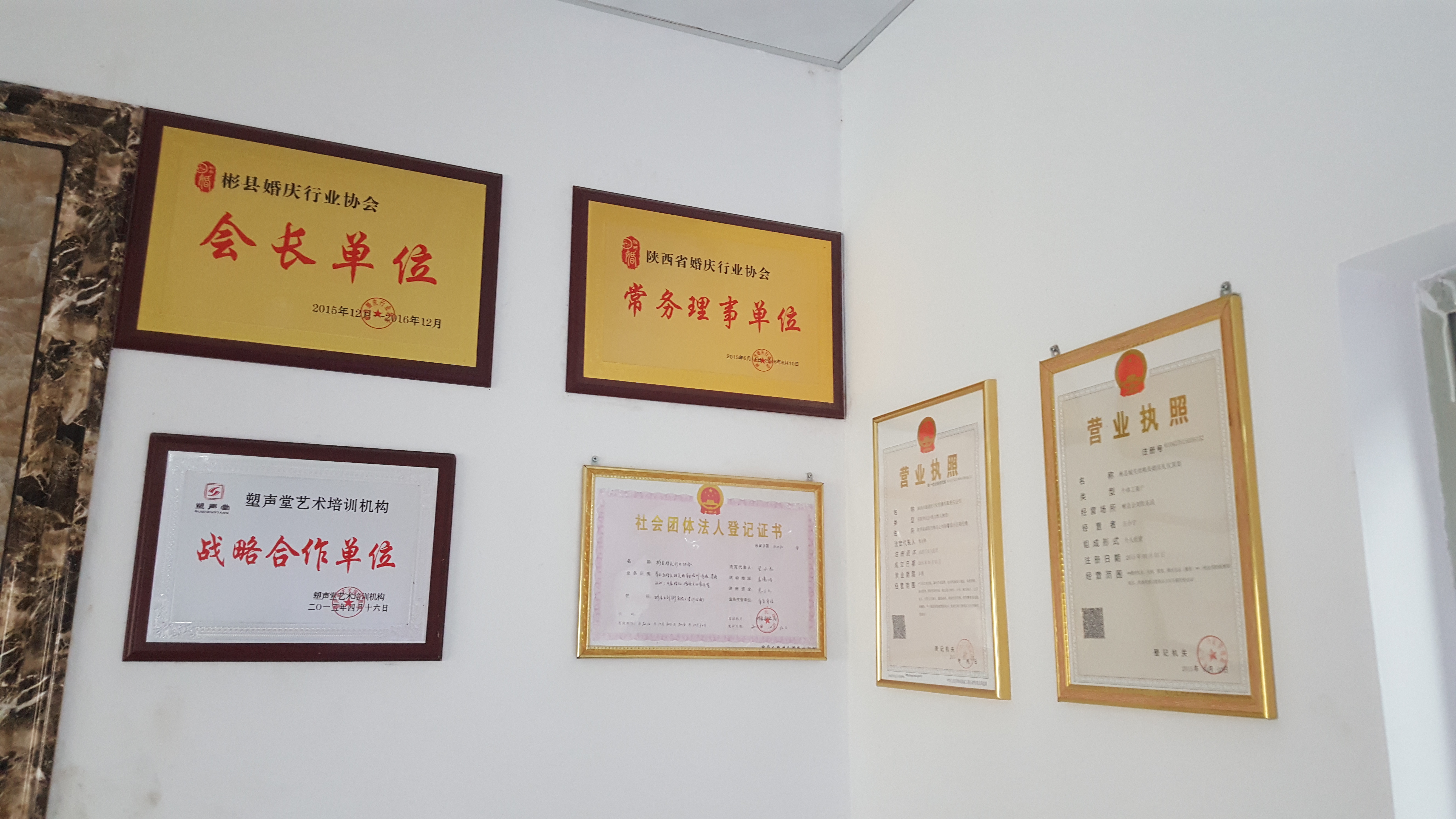 尚唯美高端婚礼定制