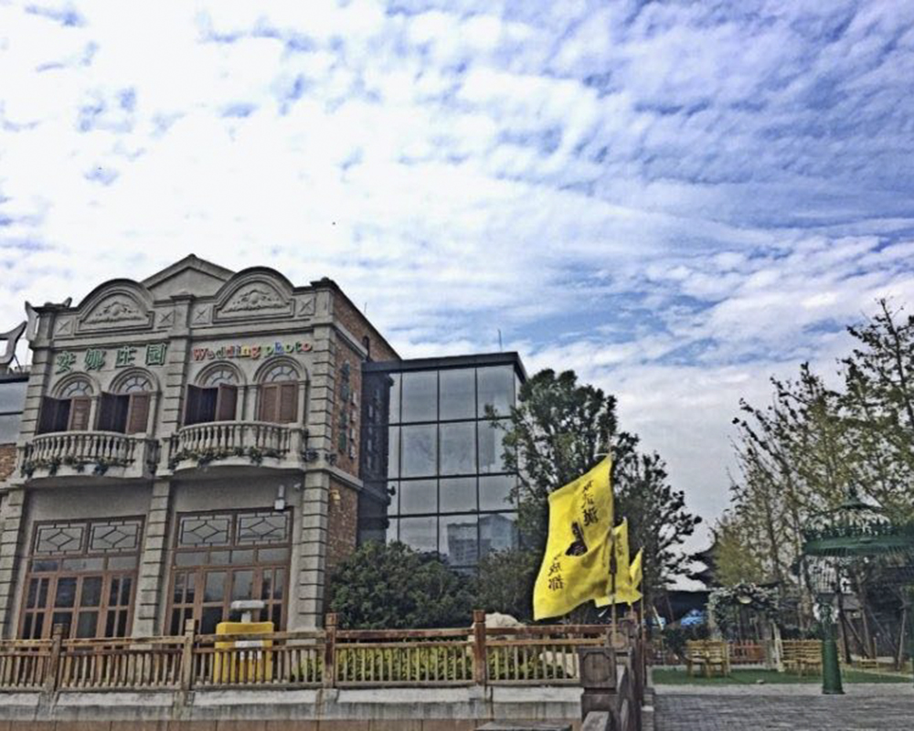 安娜庄园婚纱旅拍