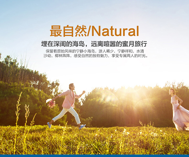 【雙影像】電影劇情風(fēng)格6服6造 拍攝兩天 海景照