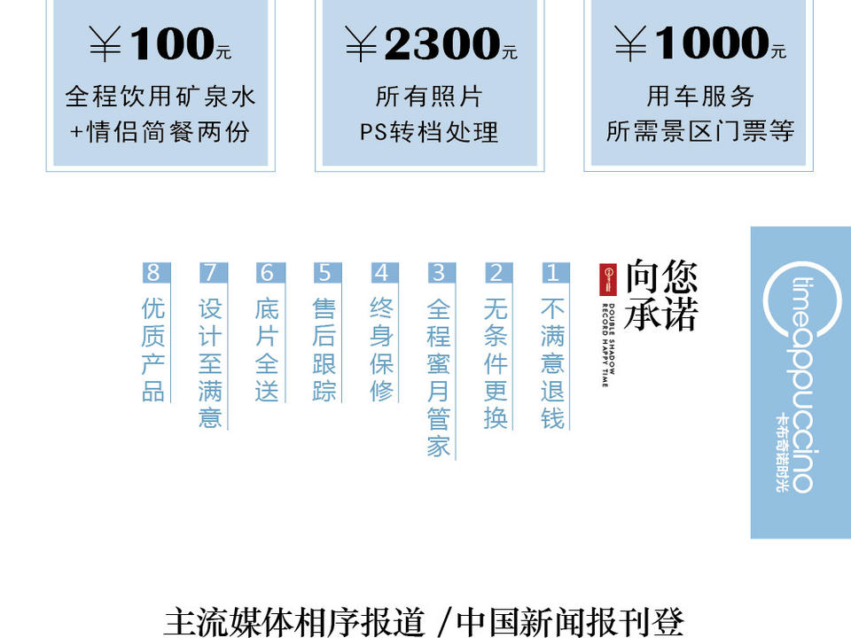 《童话》系列E 水晶教堂