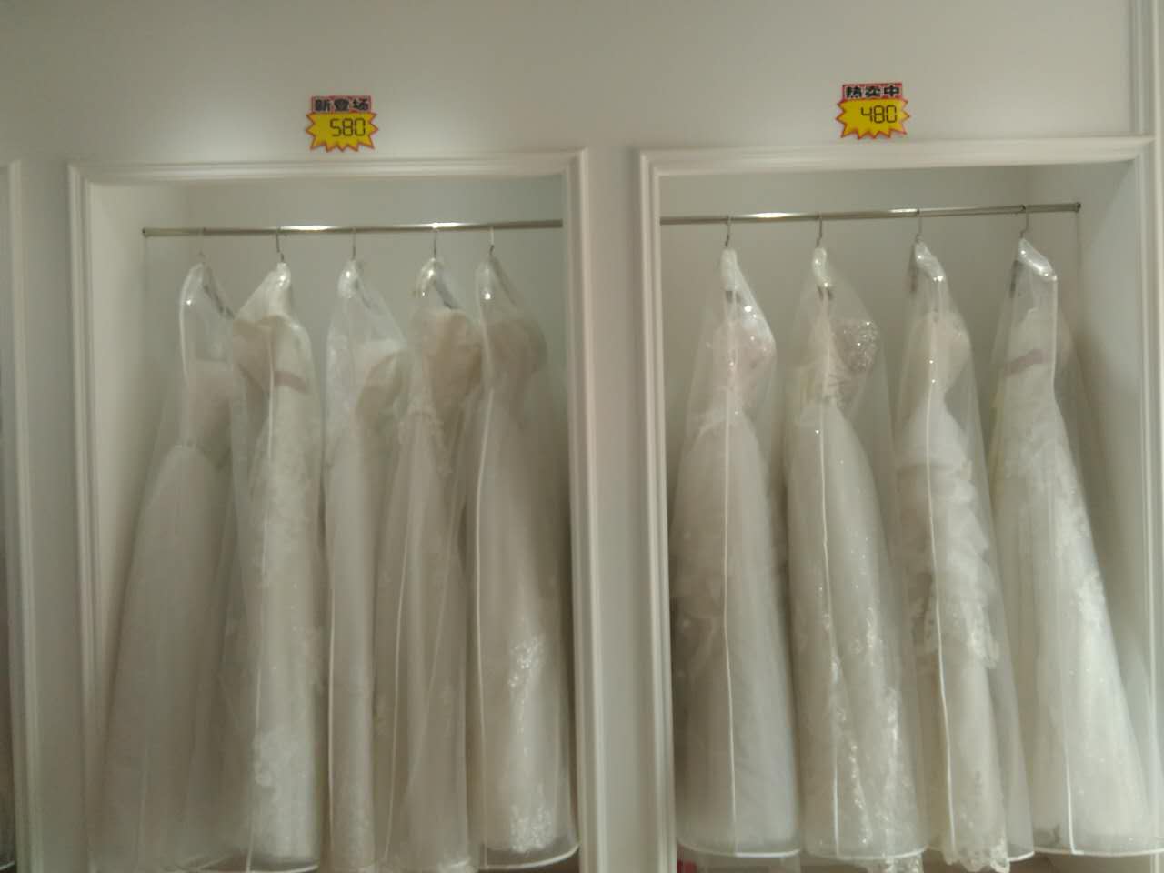 倾国倾城婚纱礼服会馆