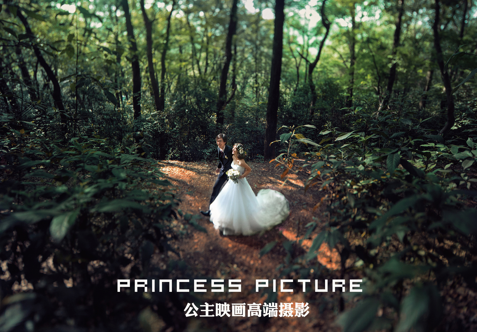 阳泉公主映画高端摄影