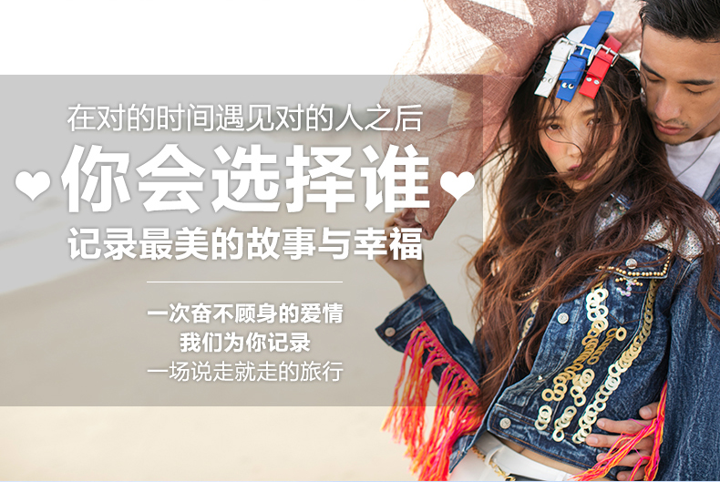 【主題拍攝】3天2夜酒店+愛情MV+順豐包郵！