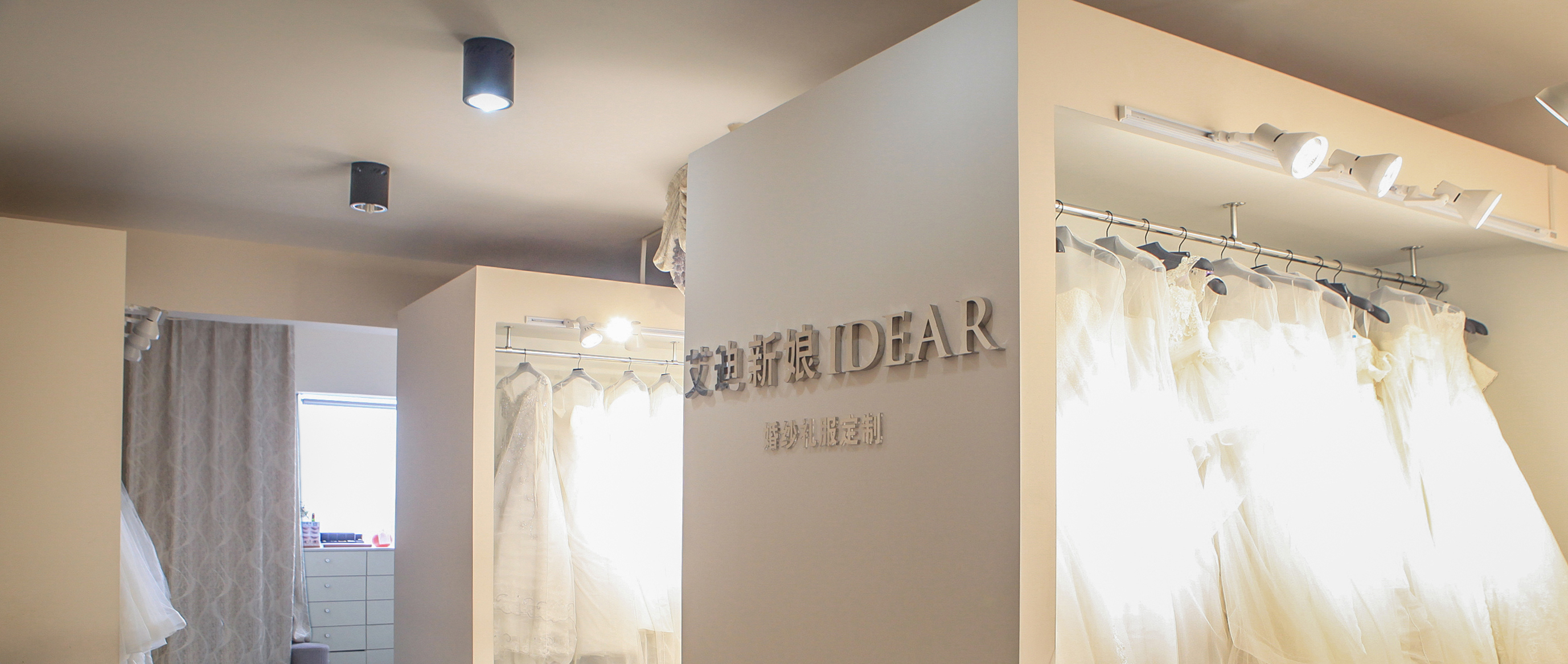 艾迪新娘体验中心(南坪店)