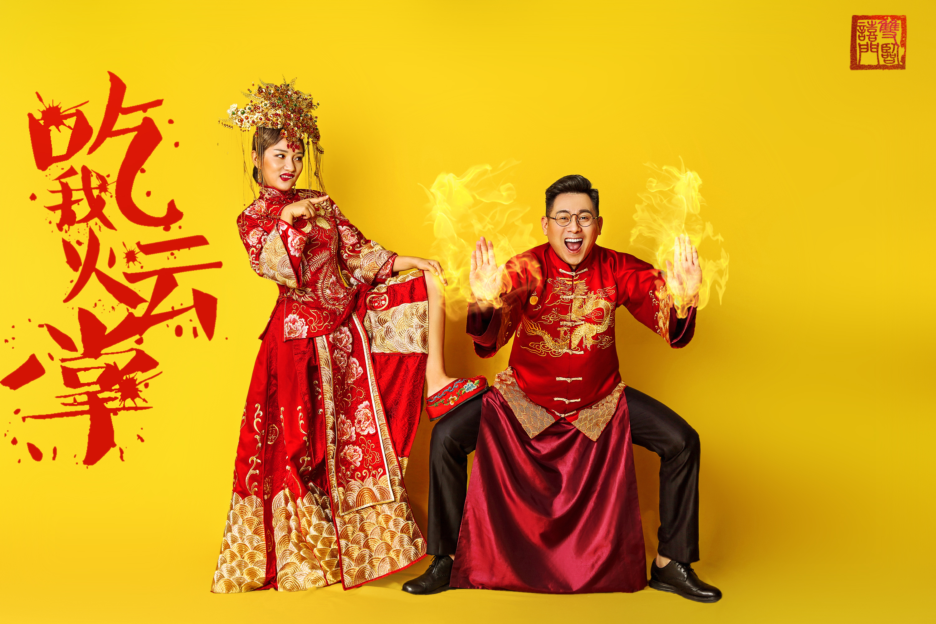 【薇拉客片】不破不立，重?zé)ㄐ律?
                /></div><div   id=