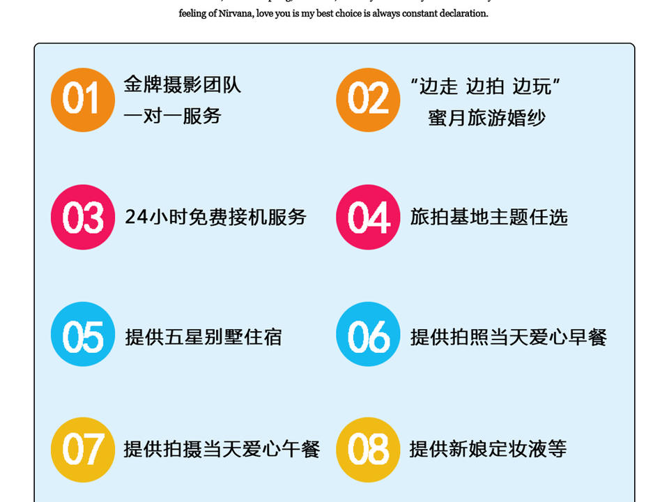 【三亚蜜月旅拍】 记录幸福的时光