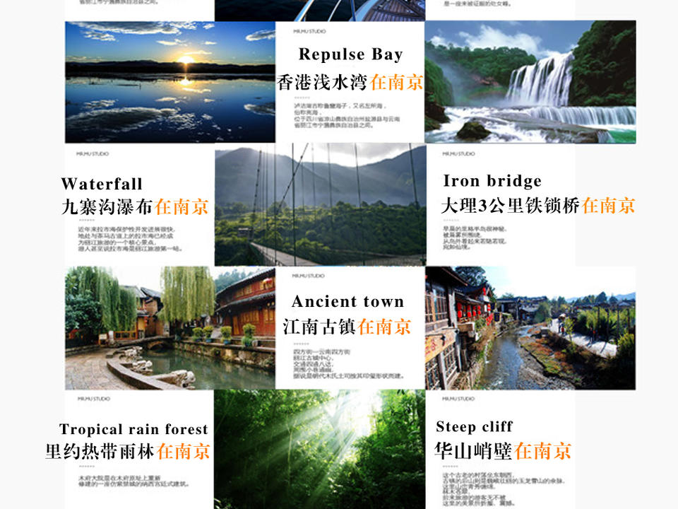 【性价比】在南京拍摄17不同处景点；自助餐随你选