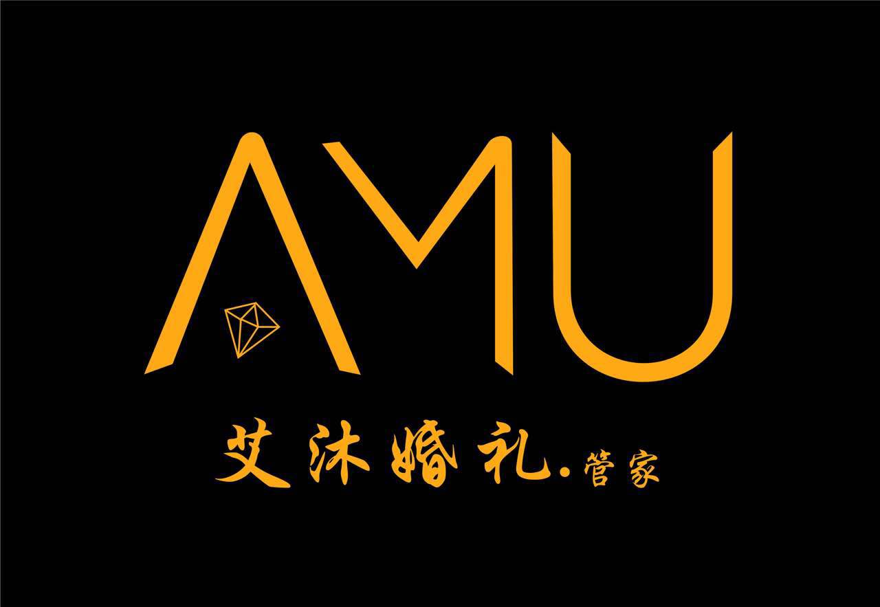 艾沐婚礼管家