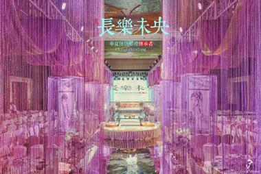 大气的紫色梦幻唐风汉式婚礼