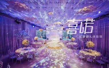 紫色主题婚礼【喜诺婚礼】爱在云端