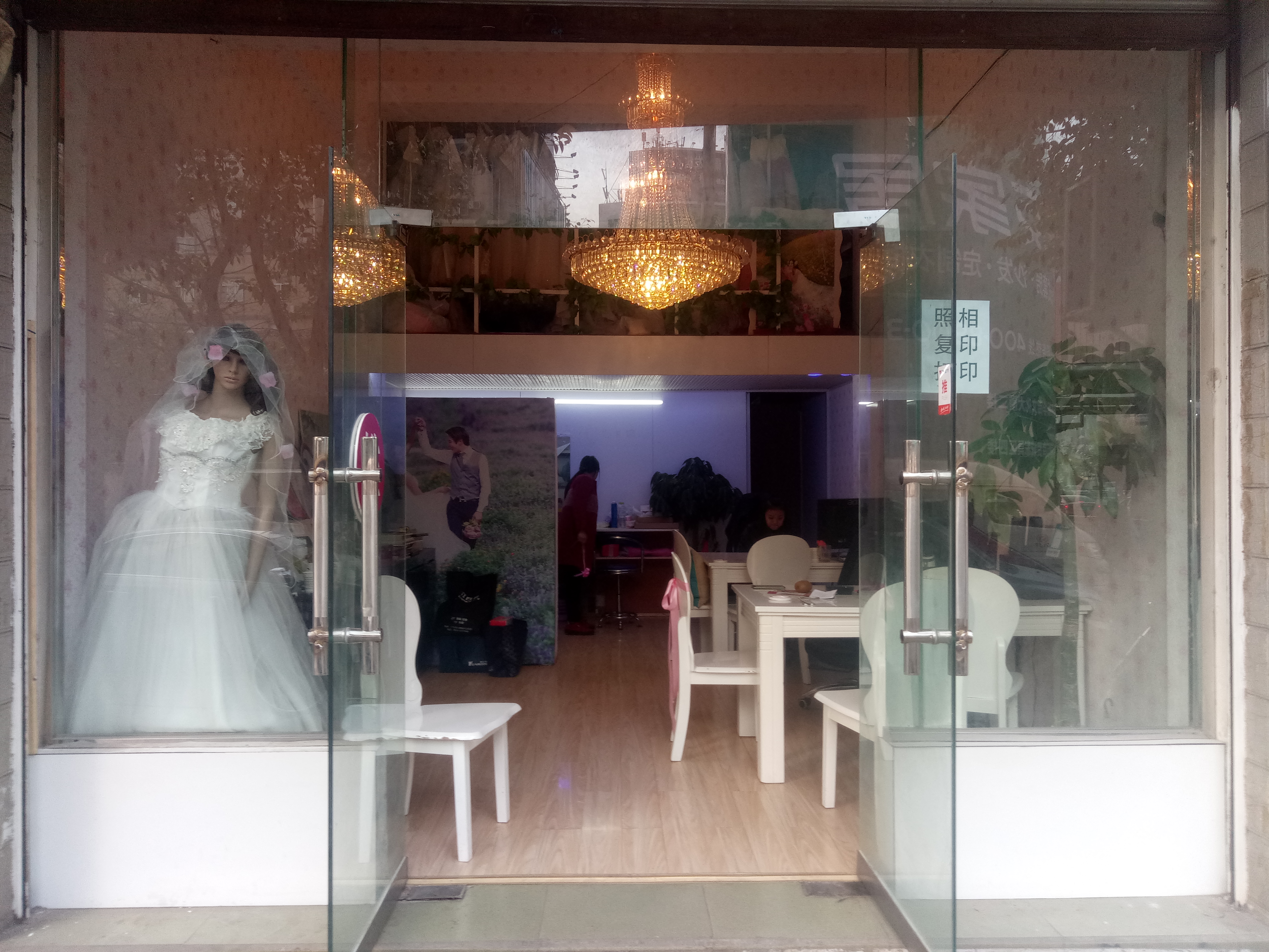 广元天缘婚礼婚纱摄影