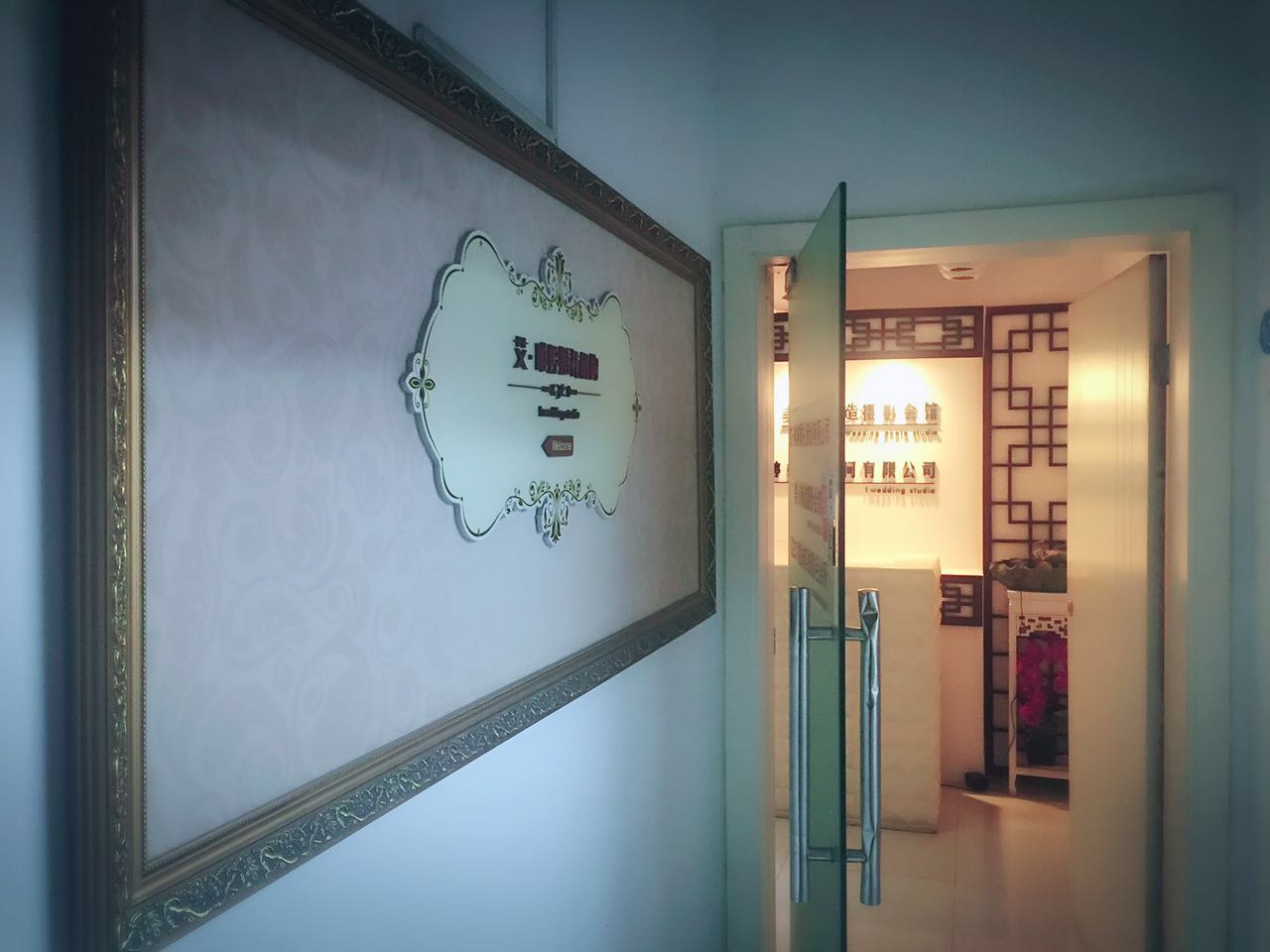 艾唯婷婚礼策划