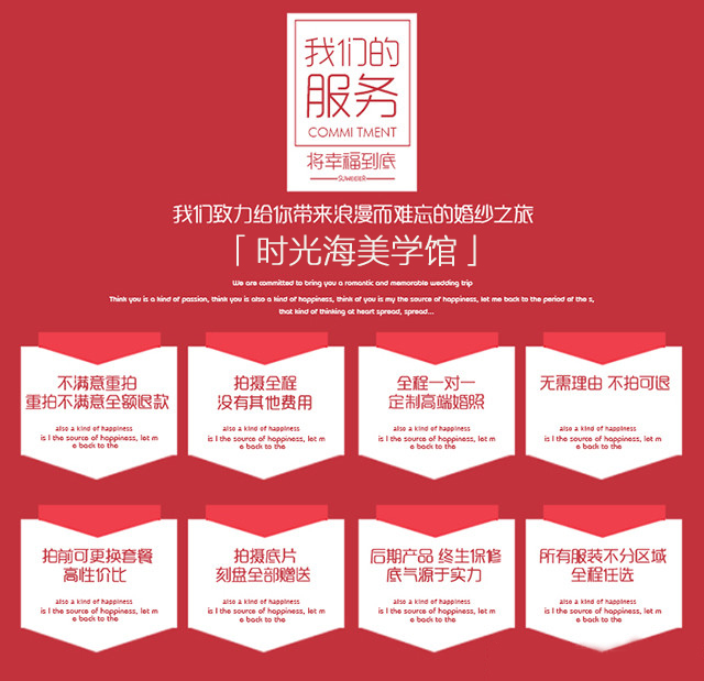 「婚禮紀(jì)」專供>非2+海鮮大餐+酒店入住+送婚紗