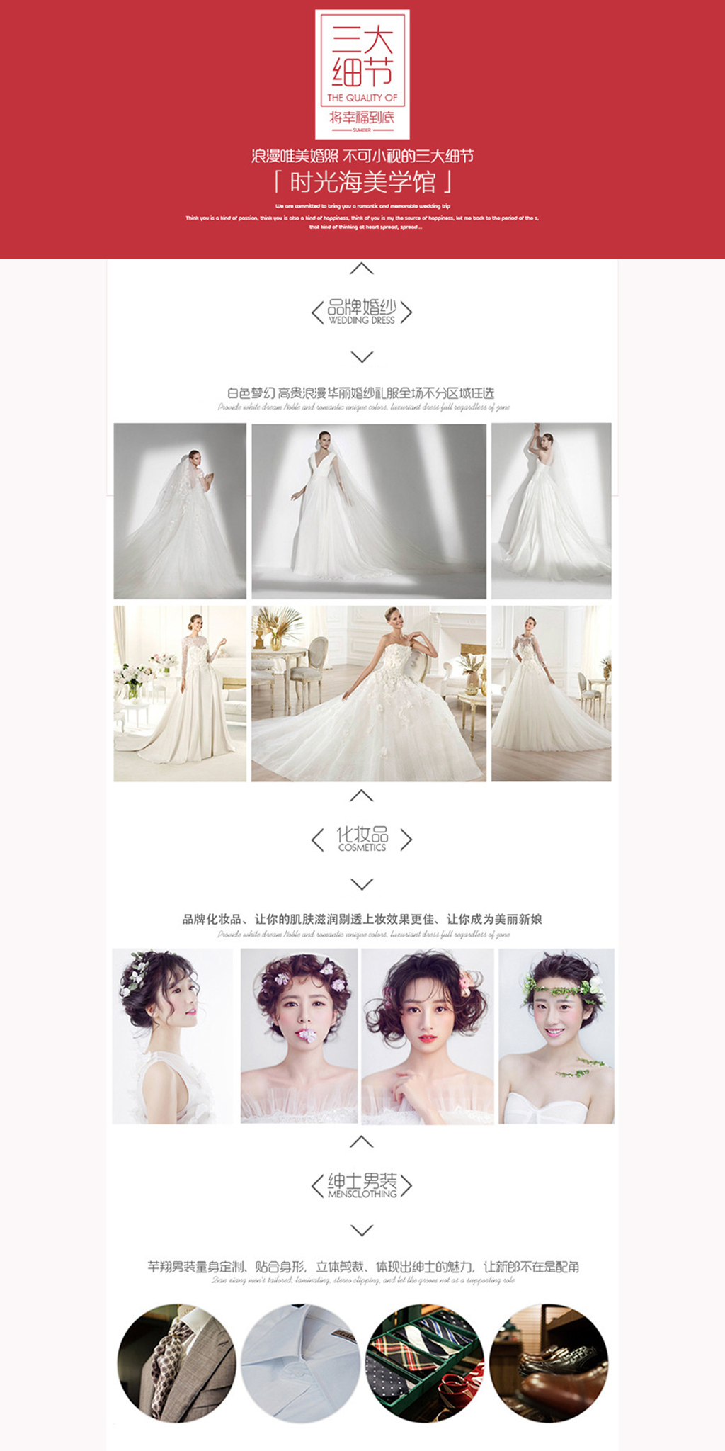 「婚禮紀(jì)」專供>非2+海鮮大餐+酒店入住+送婚紗