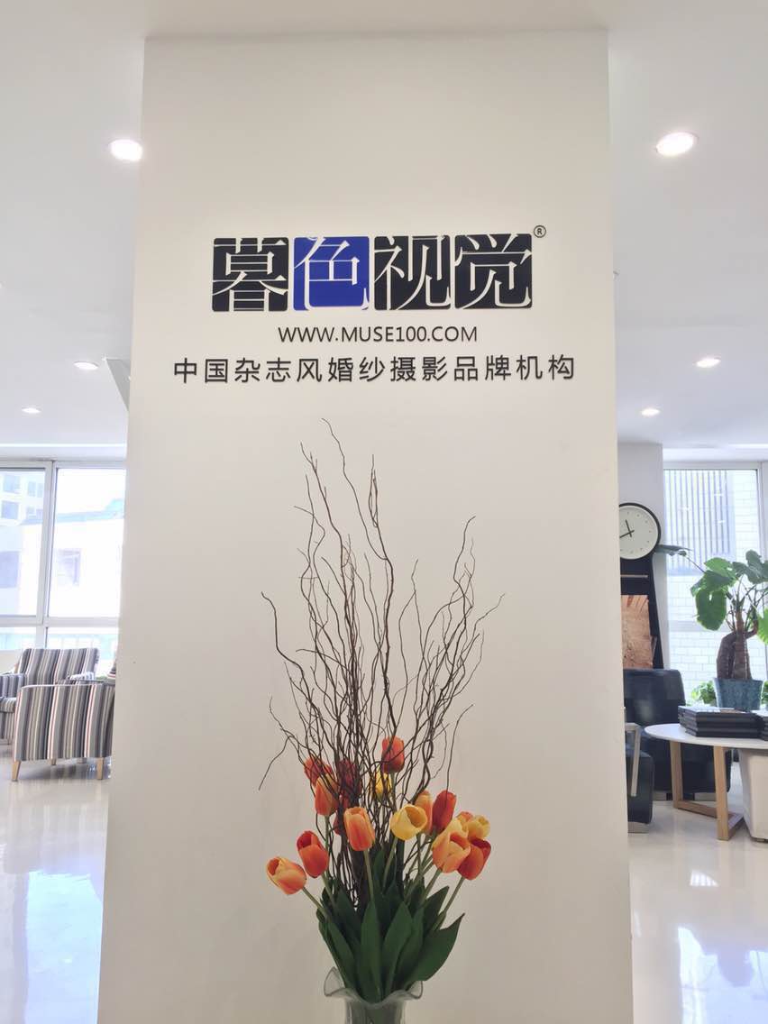 暮色视觉