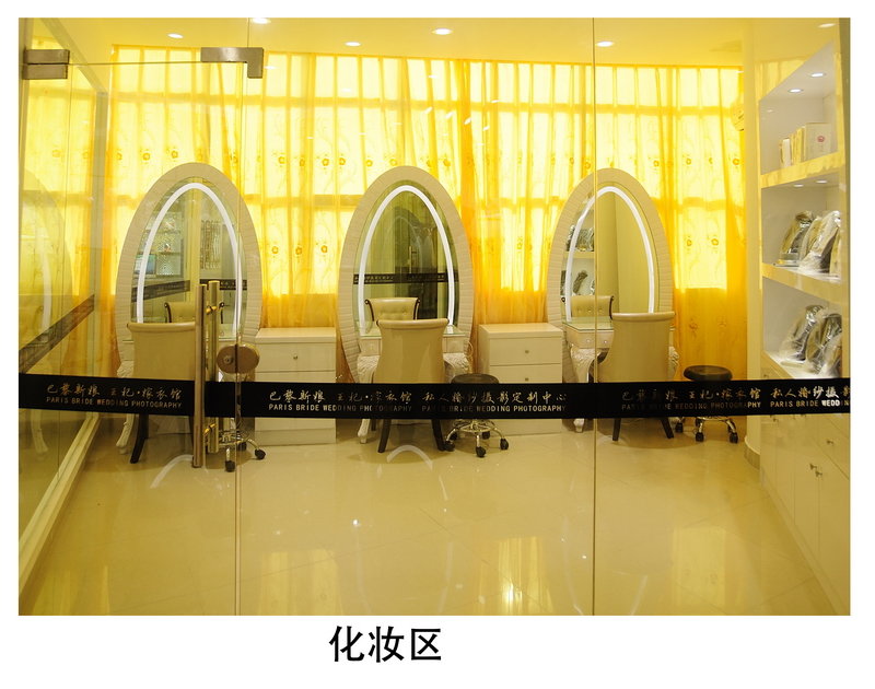 巴黎婚纱摄影（固戍站A出口）