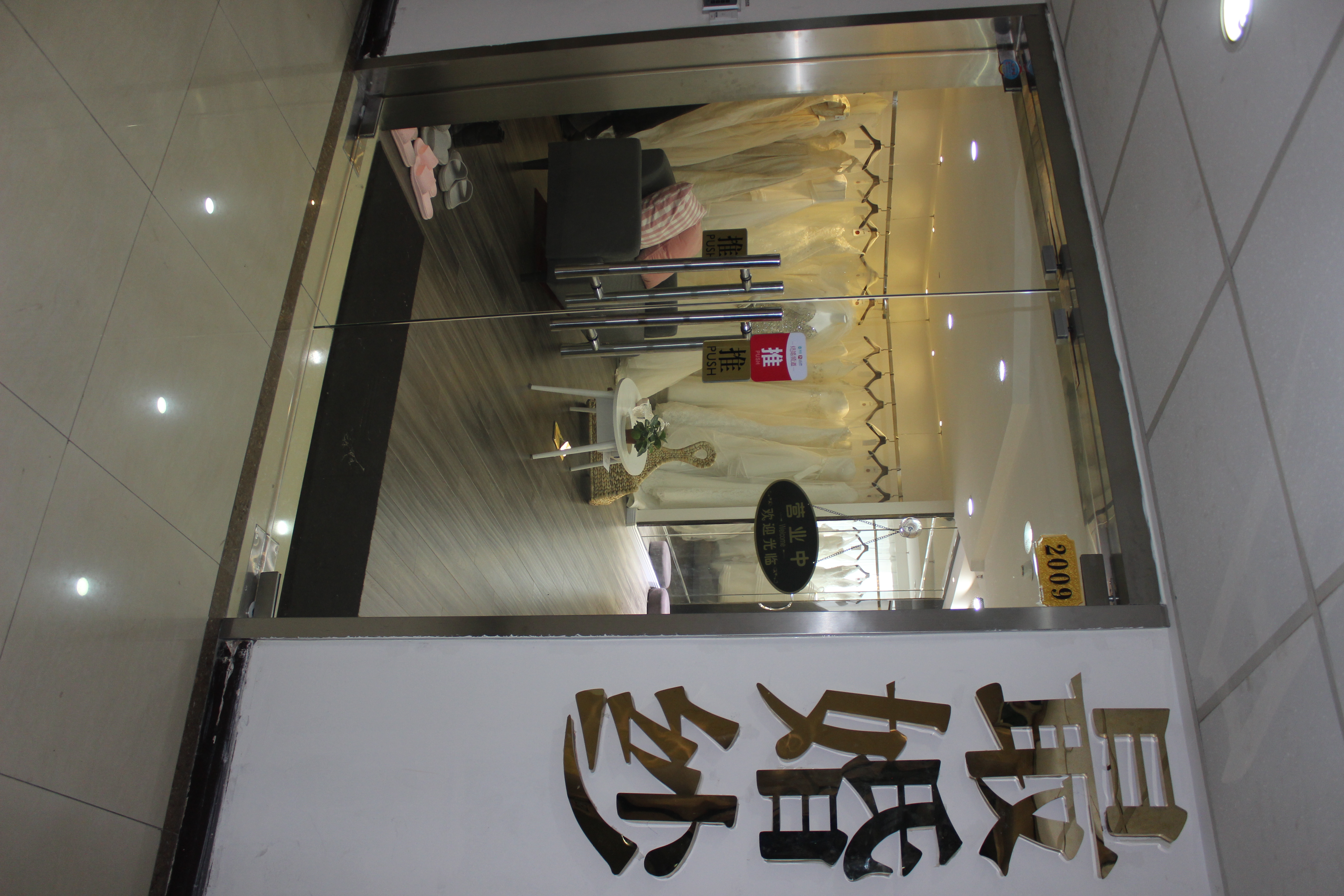 最婚纱高级定制