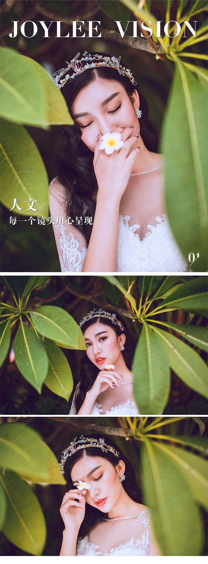 玖藝視覺 | 首席檔 定制婚紗攝影拍攝