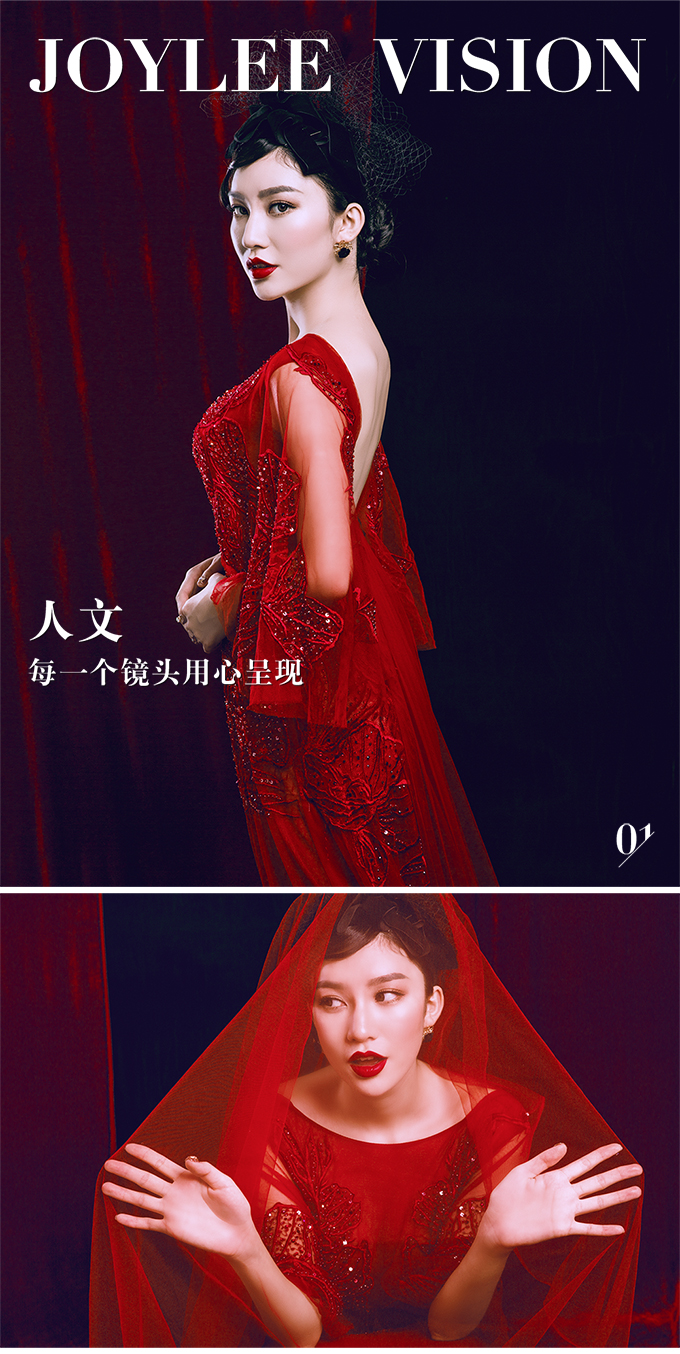 【玖藝視覺】精品定制婚紗攝影 口碑之選