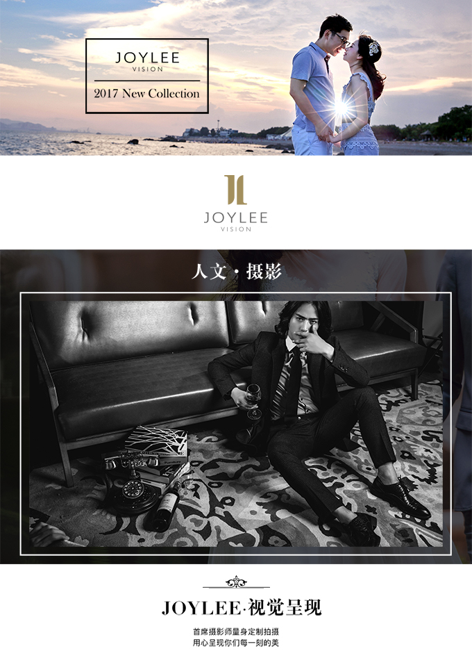 【玖藝視覺/8890高級定制婚紗攝影A套系】