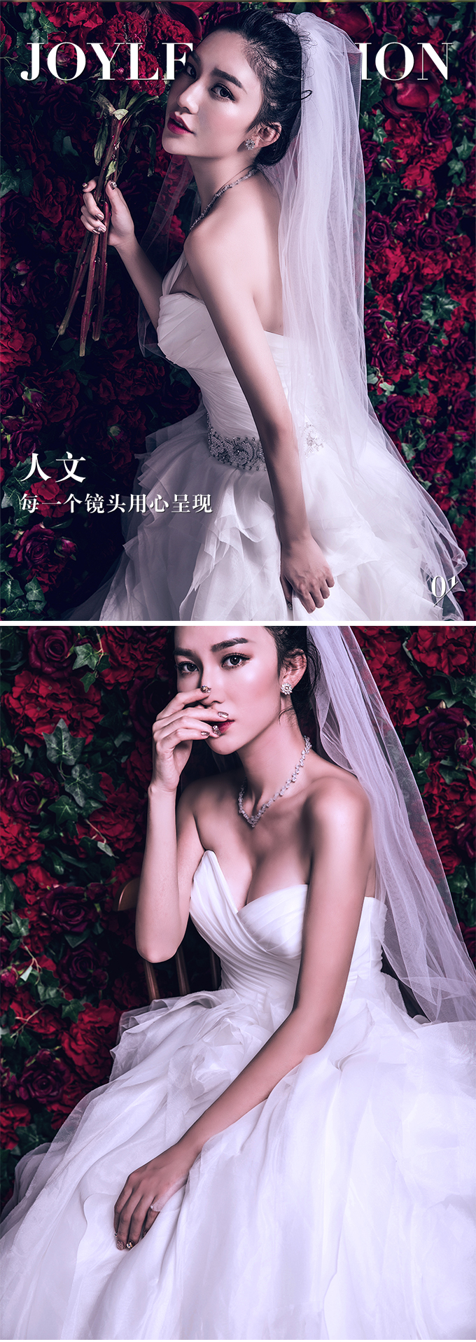 【玖藝視覺/8890高級定制婚紗攝影A套系】
