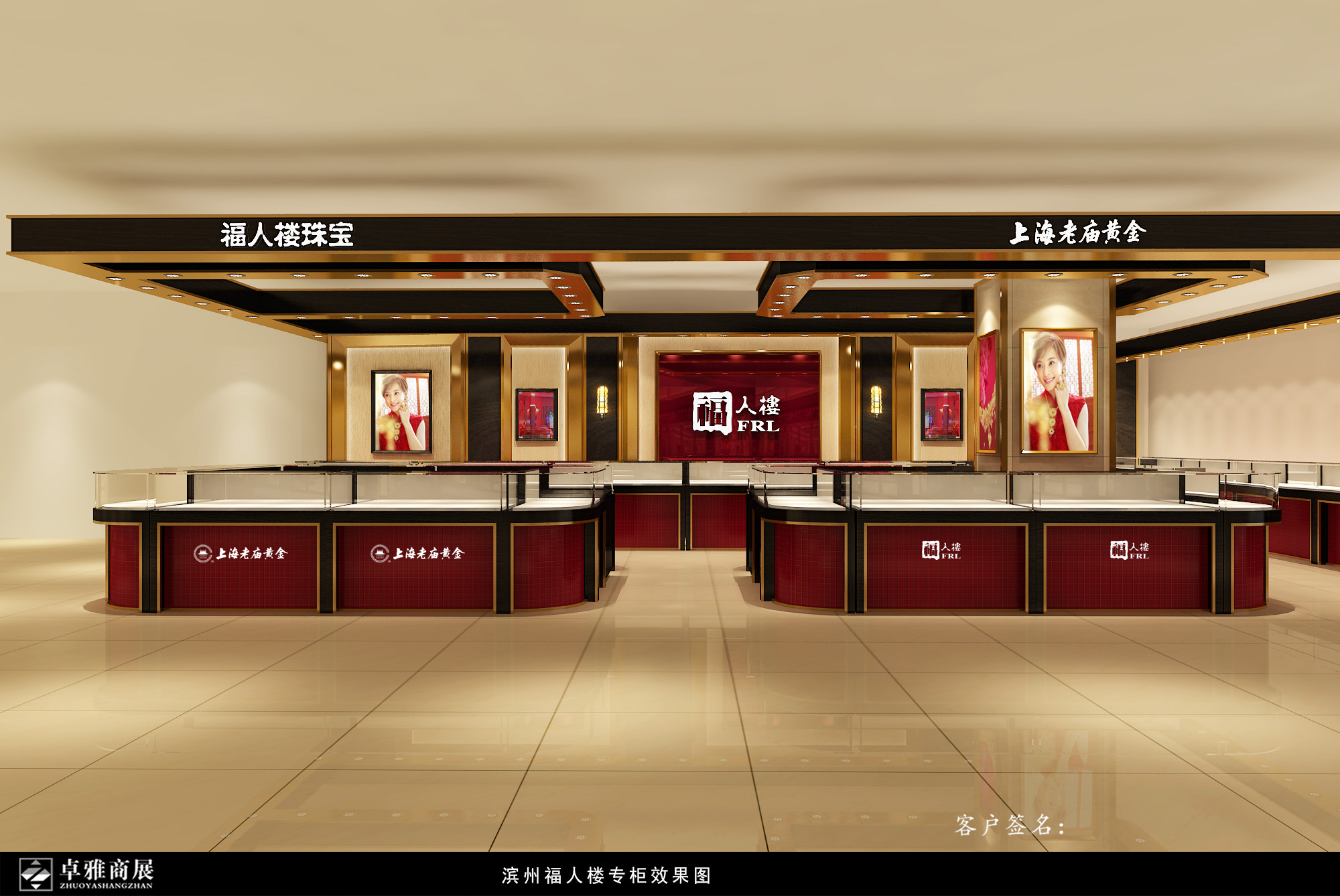 喜上喜首饰