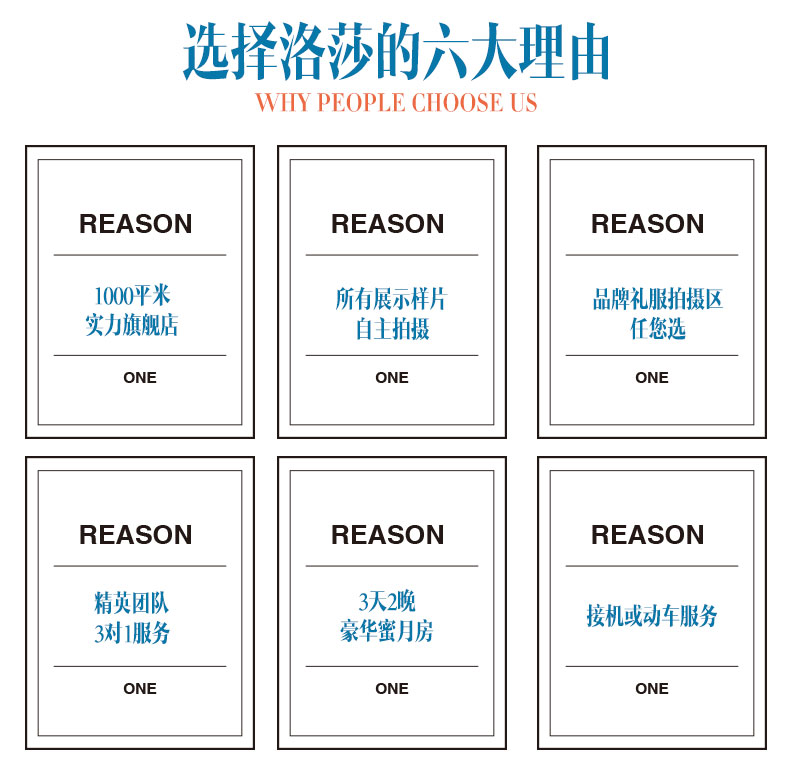 12999中國馬爾代夫蜈支洲環(huán)島拍攝