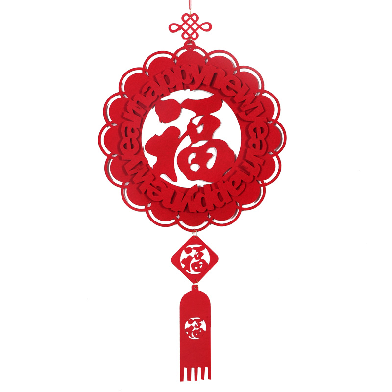 00 颜色 福星高照 新年快乐 福字 数量 -   客服