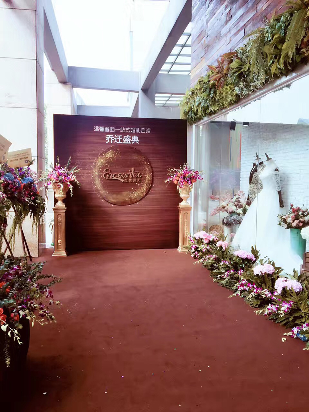 温馨邂逅婚礼会馆