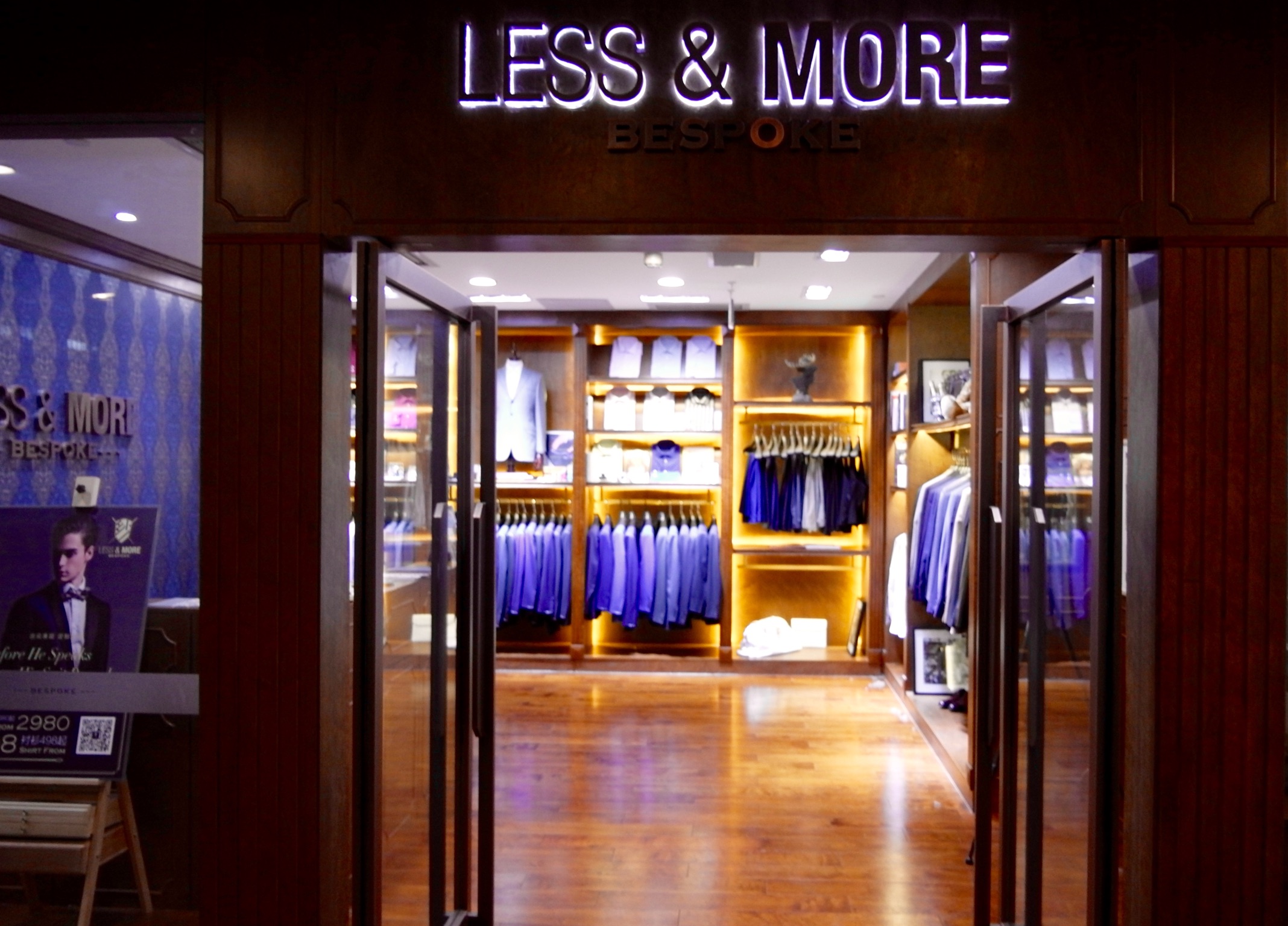 LESS & MORE多少定制·西服礼服定制