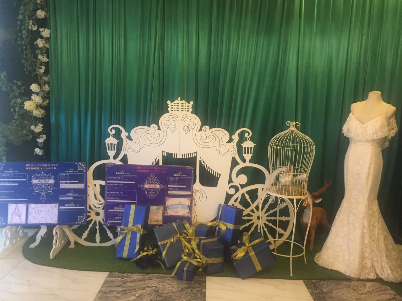 乌托婚尚