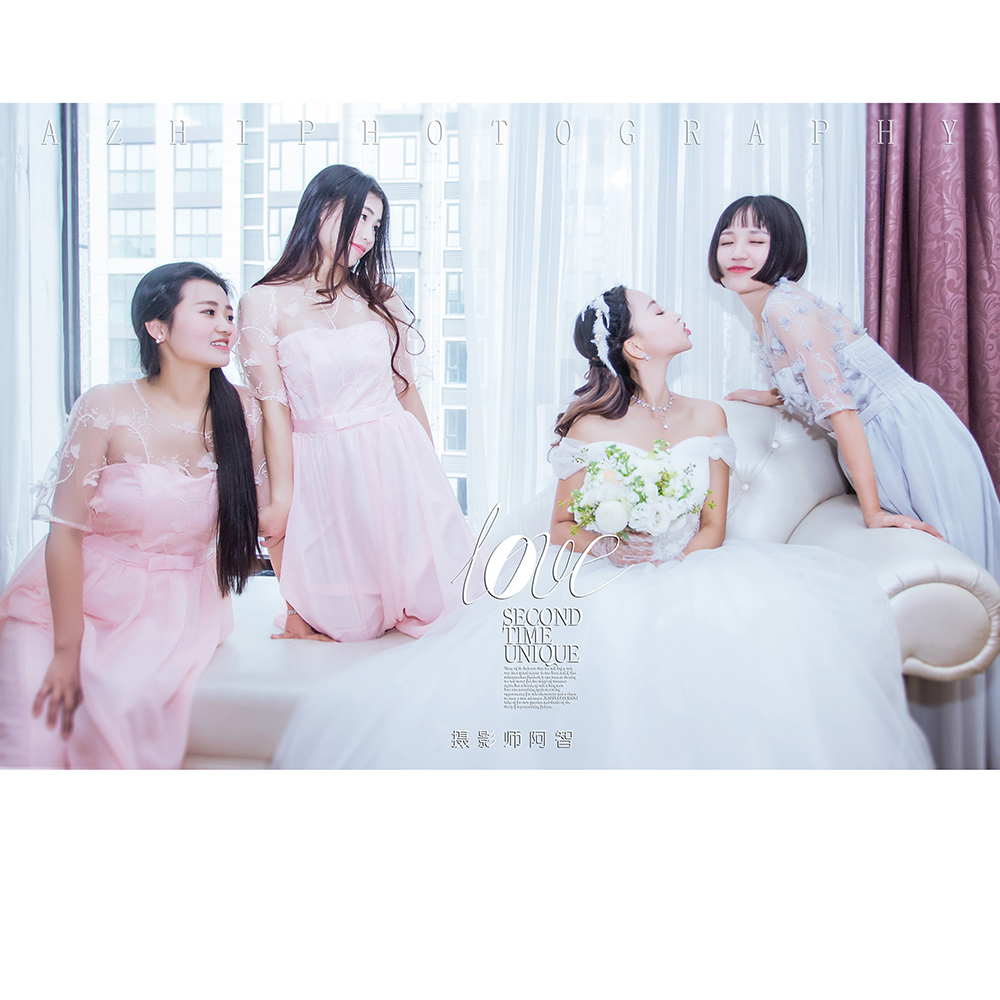 阿智