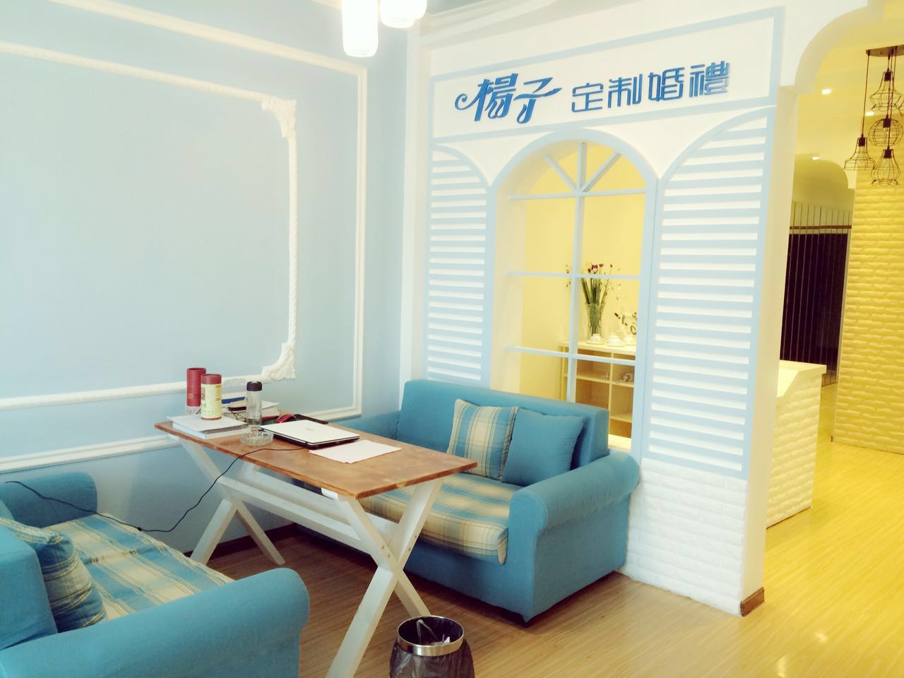 楊子定制婚礼