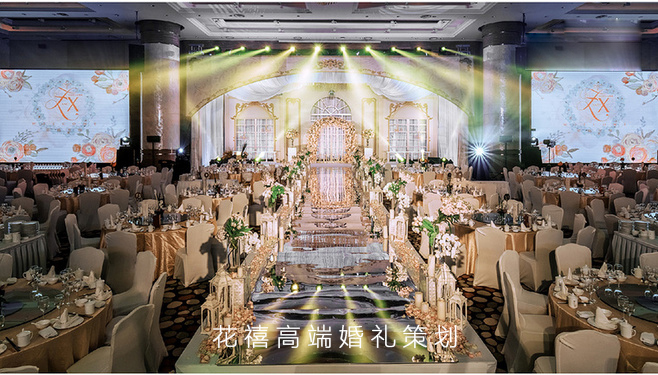 花禧高端婚礼策划