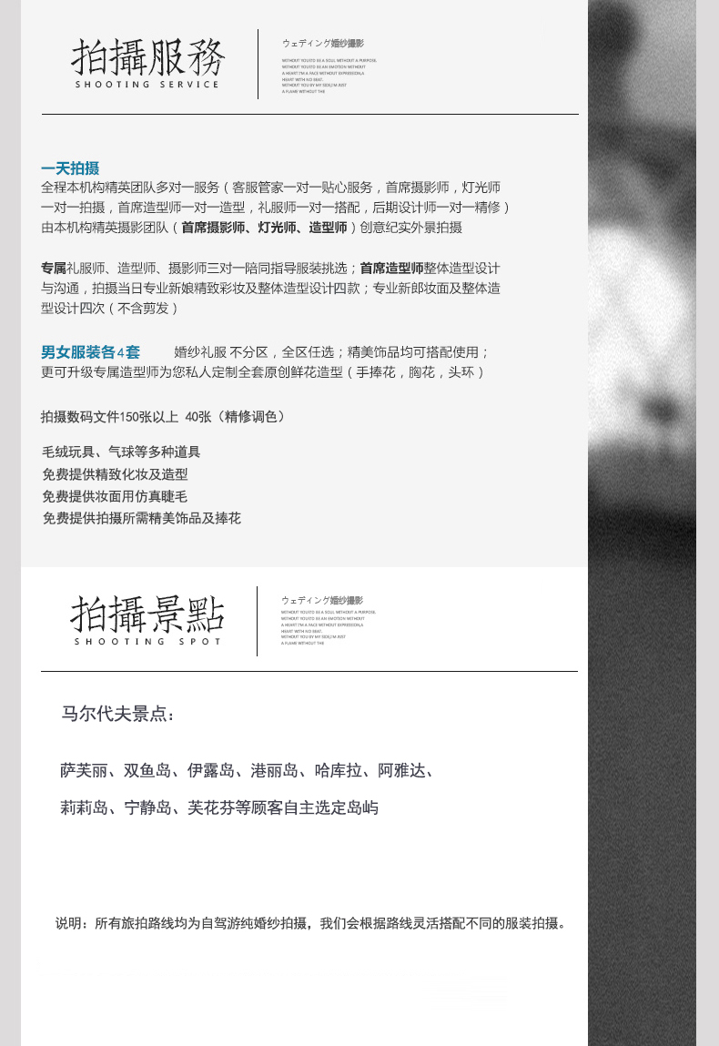 馬爾代夫3天2晚酒店住宿+貼心接機(jī)服務(wù)+任選景點(diǎn)
