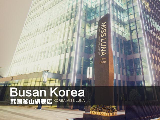 韩国MissLunaStudio婚纱摄影