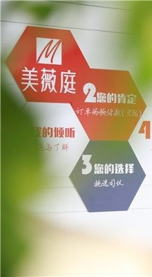 海安美薇庭婚礼会馆